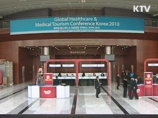 Medical Korea, 세계로 하이킥!