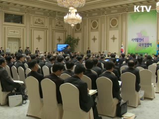 이 대통령 "軍 매너리즘, 안보의식 확립해야"