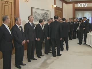 이 대통령 "결과 나오면 행동으로 조치"