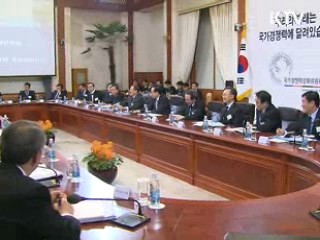 "엔지니어링 산업 부가가치 높여야"