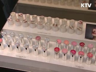 화장품 산업 세계 10위 수준으로 육성