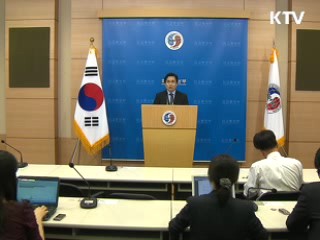 천안함, 이르면 다음주 '안보리' 회부