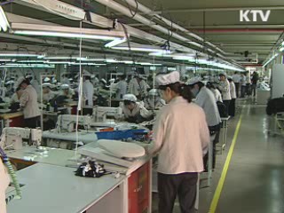 정부, 개성공단 '北 조치' 따라 달리 대응