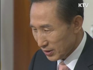 이 대통령 "좌절하지 말고 2전 3기 자세로 도전"