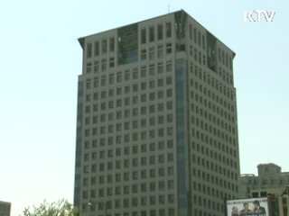 외교부 "참여연대 서한발송, 극히 유감"