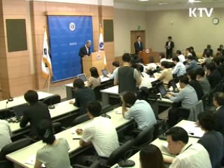 한미 통상장관, 이번주 FTA 실무일정 논의