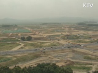 행정기관 세종시 이전계획 변경안 국무회의 보고