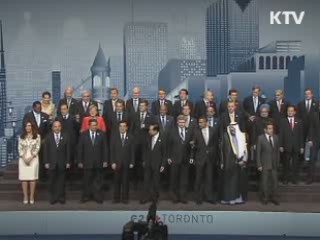 국제 금융질서, 서울서 다시 쓴다