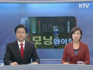 모닝 와이드 (3회)