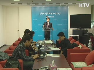 "뱃길 연결 크루즈사업 전혀 검토 안해"