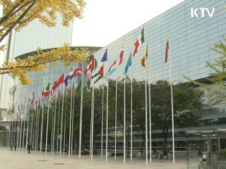 중무장 경찰특공대 G20 행사장 주변 24시간 경계