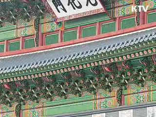 문화재청 "광화문 현판 균열은 자연현상"