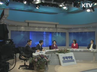 "서울 G2O, 한국 인지도·호감도 상승"