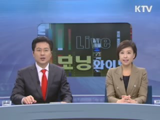 모닝 와이드 (48회)