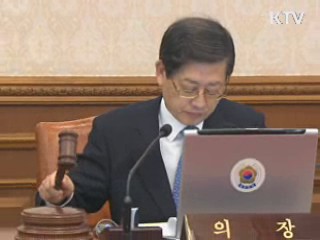 정부, 세법개정 후속조치 연내 공포