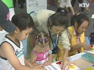 2011 대한민국 과학축전 대구에서 열린다