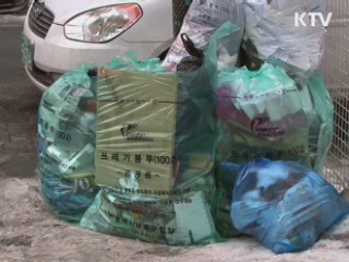 음식물 쓰레기, 버린 만큼 낸다