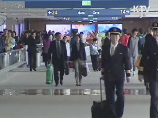 해외여행 축산인 입국시 검역 강화