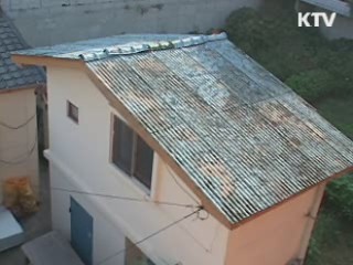 석면 질환자 치료비·생활수당 지원