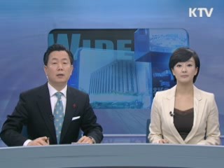 정책 와이드 (68회)