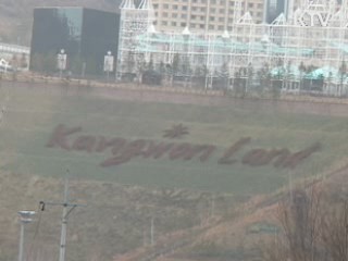 감사원, 올 상반기 공직비리 집중 감사