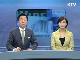 정책 와이드 (91회)