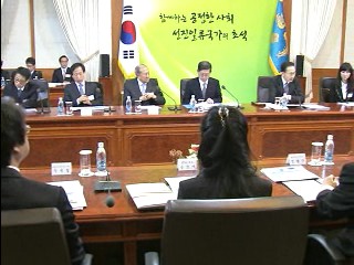 이 대통령 "공정사회, 초당적 초정권적 시행"