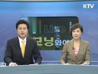 모닝 와이드 (91회)