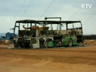 정부, 신속 대응팀 급파 대책마련 돌입