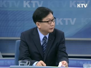 경제위기를 넘어 새로운 도약으로! [정책&이슈]