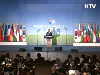 위상·국격 제고 '더 큰 대한민국'