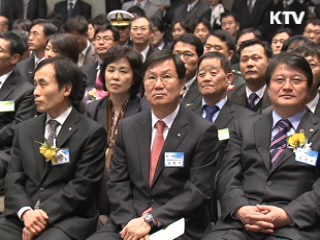 국민권익위, 11개단체.85명에 국민신문고 대상