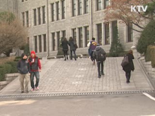 올 대입부터 자기소개서 표절검색시스템 운영