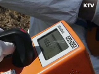 모든 일본산 축산·수산물 정밀검사 실시