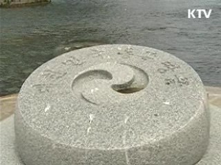 정부, 독도에 해양과학기지 건설