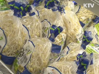 쌀·배추 등 11개 품목 가격 안정 추진