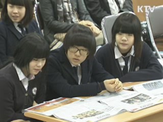신문 활용 교육 385억원 지원