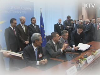 한EU FTA '최대 수혜자는 소비자'