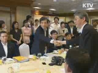 정부-한은, 정책협의···"물가안정 최우선"