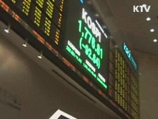 "경제 영향 제한적…차분한 대응 필요"