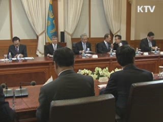 이 대통령, "금융기관, 기업활동 지원 중요"