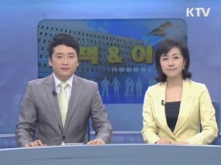 정책&이슈 (30회)