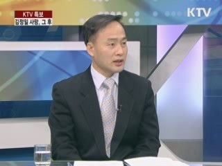김정일 사망, 남북 관계 개선되나?