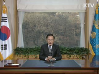 이 대통령 82차 라디오·인터넷 연설 다시 듣기