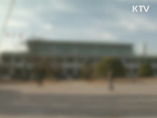 감사원 "대입특별전형 부정입학 의혹 적발"