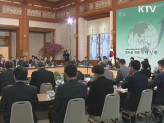 녹색성장위 "2015년부터 탄소배출권 거래제 시행"