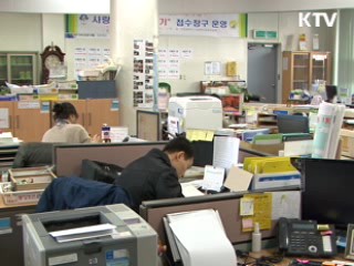 지자체가 외식도 지원한다