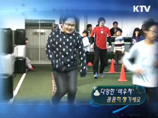 다양한 '바우처' 꼼꼼히 챙기세요 [정책 플러스]