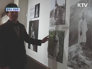 사진으로 본 '안동 문화재 100년'