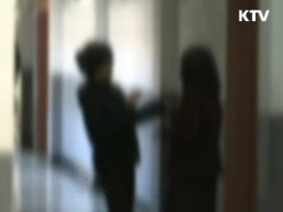 광주서 학교폭력 가해학생 첫 자진 신고